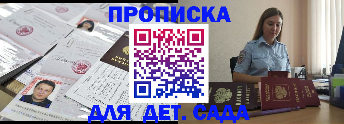 регистрация в Новоульяновске